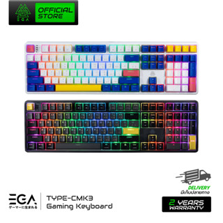 EGA TYPE CMK3  Mechanical Keyboard  CIY ได้ 2 สวิตต์ Blue Switch / Red Switch  full RGB รับประกันสินค้า 2 ปี