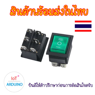 KCD4 สวิตซ์เปิด/ปิด 3 ทาง 6 ขา ขนาดใหญ่ 35x25.5mm สินค้าพร้อมส่ง!!!
