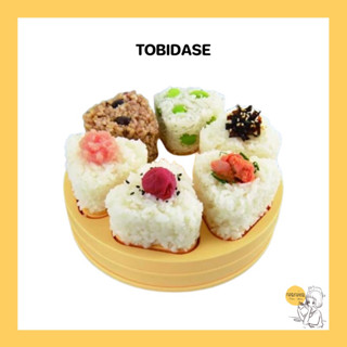 อุปกรณ์สำหรับทำข้าวปั้น Tobidase![Made in Japan]