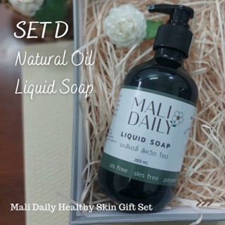 ชุดของขวัญ Mali Daily Healthy Skin Gift Set Set D Natural Oil Liquid Soap