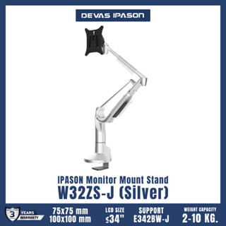 IPASON MONITOR MOUNT STAND W32ZS-J (SILVER) รับประกัน 3 ปี โดย Devas IPASON