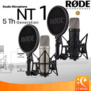 [ใส่โค้ดลด 1000บ.] [ส่งด่วนทันที] Rode NT1 5th Generation Studio Microphone / Rode NT1-A ไมโครโฟน