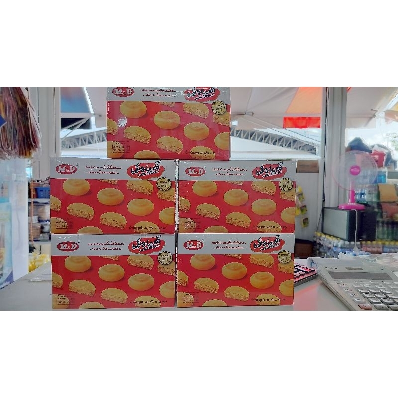 ขนมเปี๊ยะใส้ไก่หยองMD