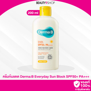 H56 / Derma:B Sun Block SPF 50+PA 200ml