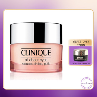 🙀Clinique All About Eyes Reduces Circles Puffs 15ml. ครีมบำรุงรอบ