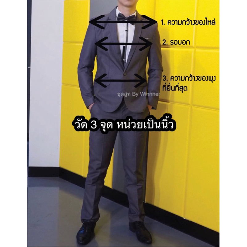 ✅พร้อมส่ง✅ชุดสูทงานไทยเกรดพรีเมี่ยม สีครีมอ่อน ภาพถ่ายจากงานจริง (สูท+กางเกง แยกขาย) - รูปที่ 4