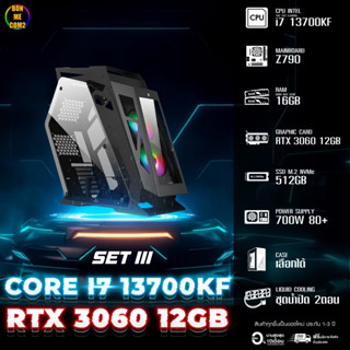 CPU Intel Core i7 13700KF 4.20GHz 14C 20T / RTX 3060 12GB