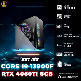 CPU Intel Core i9 13900F 5.60GHz 24C 32T / RTX 4060Ti 8GB