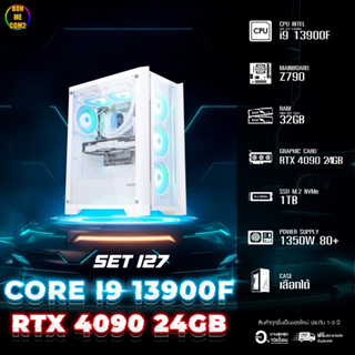 CPU Intel Core i9 13900F 5.60GHz 24C 32T / RTX 4090 24GB