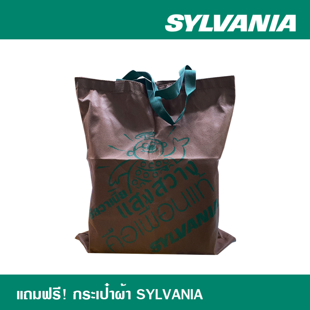 กระเป๋าผ้าซิลวาเนีย SYLVANIA กระเป๋าผ้ารักษ์โลกซิลวาเนีย