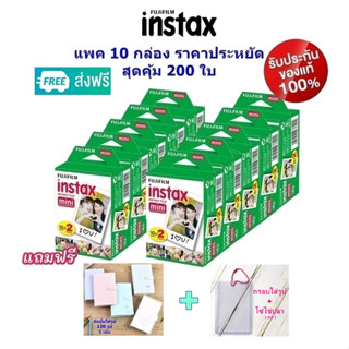 ส่งฟรี*Fuji Instax mini Instant Film ฟิล์ม Pack20 x10กล่อง*Lotใหม่03/2025