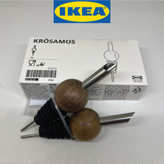 IKEA อิเกีย KRÖSAMOS เครือซามอส จุกขวด