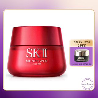 SKII SK2 Skinpower cream &amp; Skinpower Airy Milky Lotion 80g