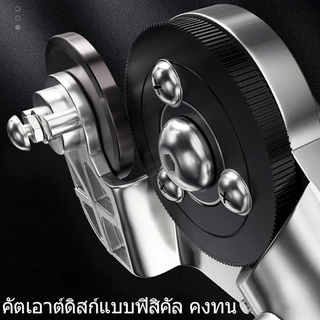 IN กรรไกรตัดแผ่นเหล็กไฟฟ้า หัวตัดอเนกประสงค์ เมทัลชีท สังกะสี ตัดพลาสติก