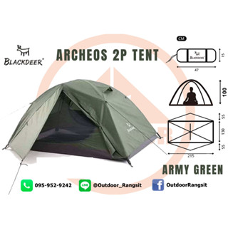 เต้นท์ Blackdeer Archeos 2P Tent (Army Green)