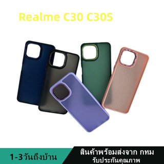 019 เคสหลังด้านกล้องเงา เรี่ยวมี่ Realme C30S Nazro50iprime  กันกระแทก ขอบสีหลังขุ่น สินค้าพร้อมส่งจาก กทม