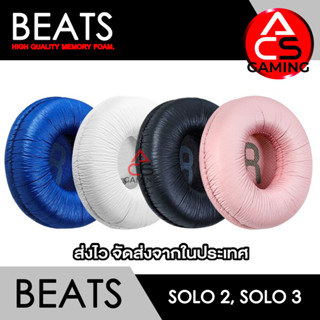 ACS ฟองน้ำหูฟัง JBL (เลือกแบบได้) สำหรับรุ่น JR300,JR300BT,T450BT,T500BT,Tune 500,Tune 500BT,Tune 510BT,Tune 600BTNC