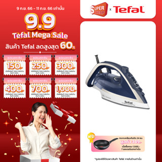 TEFAL เตารีดไอน้ำ รุ่น FV5820