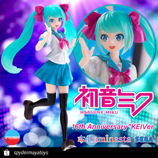 [Pre-Order] ฟิกเกอร์ Vocaloid Hatsune Miku (16th Anniversary KEI Ver.) Luminasta   - SEGA