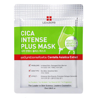 แผ่นมาร์คหน้า Leaders Cica Intense Plus Mask