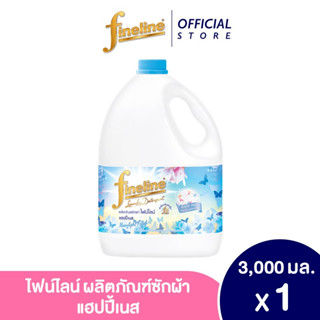 Fineline ไฟน์ไลน์ น้ำยาซักผ้า แฮปปี้เนส กลิ่น Moonlight Fresh 3000 มล.