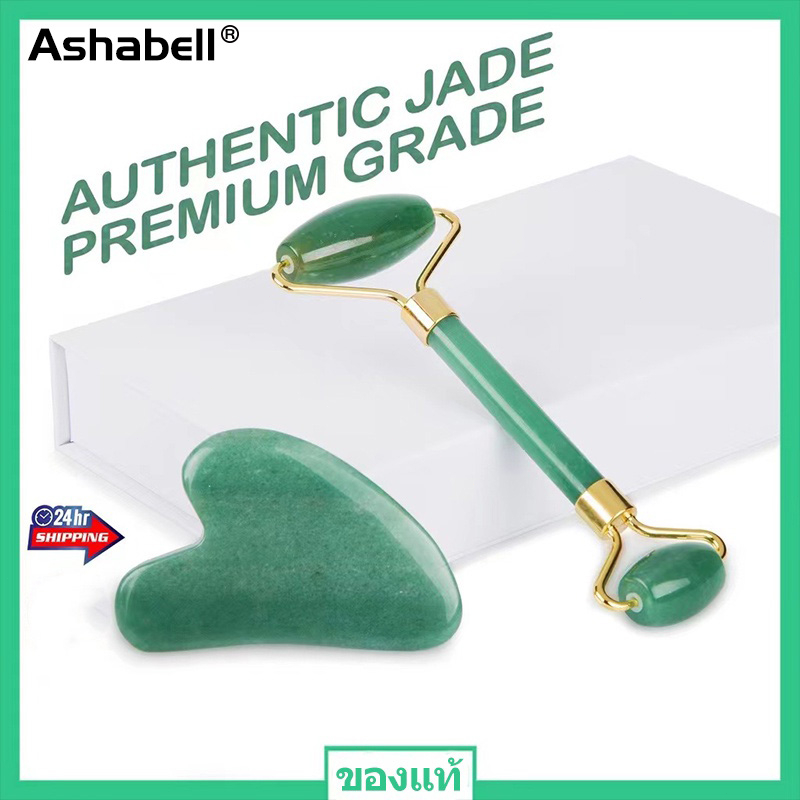 🍀พร้อมส่ง🍀หินกัวซาแท้ อะเวนจูรีนสีเขียว ลูกกลิ้งหยก หินนวดหน้า ที่นวดหน้าเรียว ที่ลดเหนียง ลดหน้าบวม ช่วยให้ใบหน้าดูสดใส