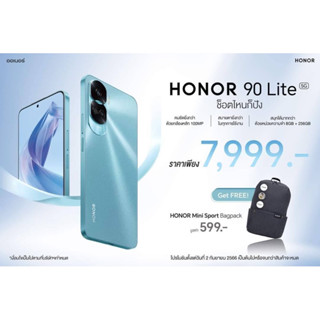 *ฟรี mini Sport Bagpack* Honor 90 Lite 5G ออเนอร์ จอ 6.7 นิ้ว 8+256GB กล้อง 100MP + 5MP + 2MP Triple Camera แบต4,500mAh