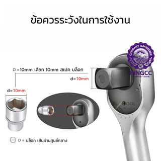 T&M ชุดบล็อก ลูกบล็อกยาว บล็อกดำ ชุดประแจไฟฟ้า 1/2" 4หุน เบอร์ 8-10-12-13-14-15-17-19-21-24 พร้อมกล่อง