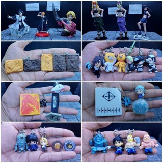 Bleach Fullmetal Alchemist figure model gachapon บลีชเทพมรณะ แขนกลคนแปลธาตุ ฟิกเกอร์ โมเดล กาชาปอง พวงกุญแจ