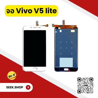 จอ Vivo v5lite งาน or รับประกัน 30 วัน