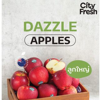 CityFresh แอปเปิล Dazzle Apples จากนิวซีแลนด์ ผลไม้นำเข้า