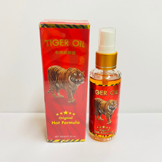 น้ำมันนวดสมุนไพร tiger oil original hot formula