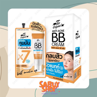 (6ซองx1กล่อง) The Original Anti Acne BB Cream ดิ ออริจินัล แอนไท แอคเน่ บีบี ครีม