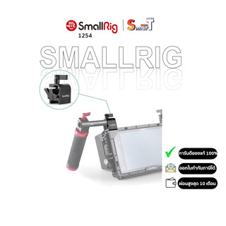 SmallRig 1254 SWAT Nato Rail with 15mm Rod Clamp (Parallel) ประกันศูนย์ไทย 1 ปี