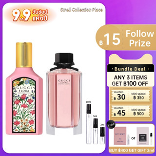 【สปอต🌟】ของแท้ 100% 💯Gucci Flora Gorgeous Gardenia EDP &amp; by Gucci Gorgeous GardeniaEDT 2ml/5ml/10mL Fast delivery