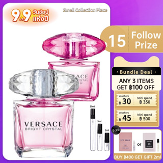 น้ำหอมแท้100%แบ่งขาย 💯 Versace Bright Crystal EDT &amp;Bright Crystal Absolu EDP 2ml/5ml/10mL น้ําหอมติดทน น้ําหอมผู้หญิง แท