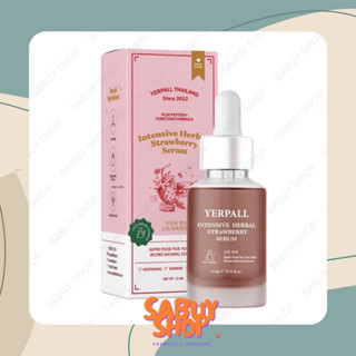 (15ml.x1ขวด) Yerpall Intensive Herbal Strawberry Serum เยอเพิล อินเท็นซีฟ เฮอร์เบิล สตรอเบอรี่ เซรั่ม