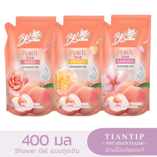 BENICE🍑Shower Gel (ถุงเติม 400ml) Peach love Rosy🍑Peony🍑Sakura