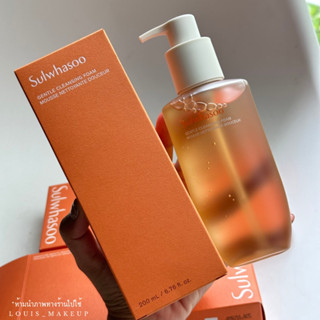 sulwhasoo gental cleansing foam200ml