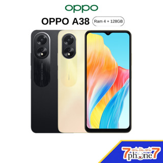 OPPO A38 - ออปโป้ (Ram 4GB Rom 128GB) ประกันศูนย์ไทย 1 ปี