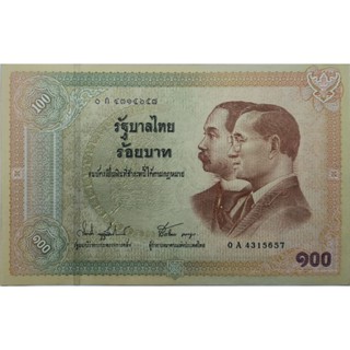 ธนบัตร 100 บาทที่ระลึก ในรัชกาลที่ 9 ที่ระลึกครบรอบ 100 ปี ธนบัตรไทย 17 กันยายน 2545 ไม่ผ่านการใช้งาน