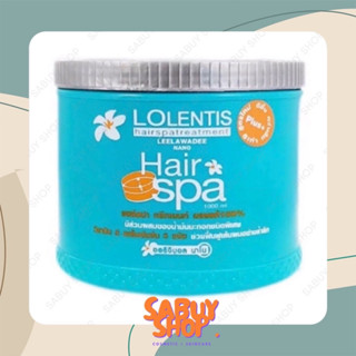 (1000ml.x1กระปุก) Lolentis Hair Spa Treatment ลอเลนติส แฮร์สปา ทรีทเม้นท์