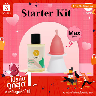 ชุดเริ่มต้น Max - ชมพู (Happicup Starter Kit Max Pink) ถ้วยอนามัย + สบู่สูตร สวีท เดซี่