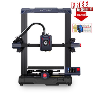 [Pre-Order] Anycubic Kobra 2 Neo + ของแถม [free gifts]