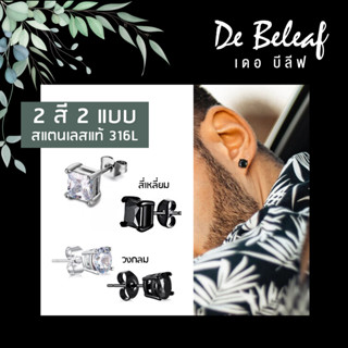 De Beleaf ต่างหูสตั๊ดเพชรเพทาย รูปสี่เหลี่ยม รูปวงกลม สีเงิน…