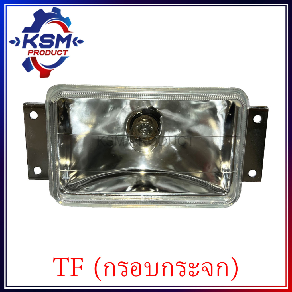 ไฟหน้า/ชุดไฟหน้า TF75-TF115 L/LM กรอบกระจก ขาเหล็ก อะไหล่รถไถเดินตามสำหรับเครื่อง YANMAR (อะไหล่ยันม่าร์)