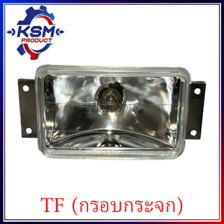 ไฟหน้า/ชุดไฟหน้า TF75-TF115 L/LM กรอบกระจก ขาเหล็ก รถไถเดินตามสำหรับเครื่อง YANMAR