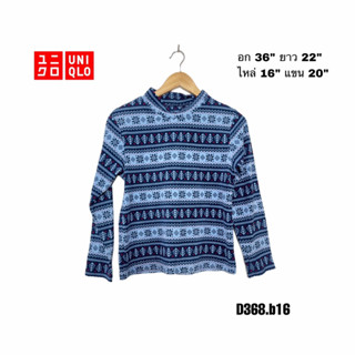 Uniqlo เสื้อกันหนาวแขนยาว อก 36 สีฟ้าลาย D3)8.b16