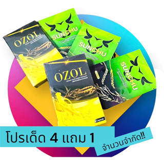 ซันซู +โอซอล สมุนไพร ชาย