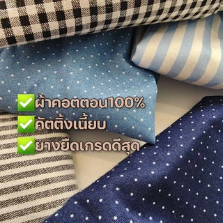 บ๊อกเซอร์boxerทรงเกาหลี​LOL ผ้าคอตตอน ผ้าเชิ้ต เกรดAAA ไม่โป๊ ไม่เข้าวิน s m l xy 2xl 3xl